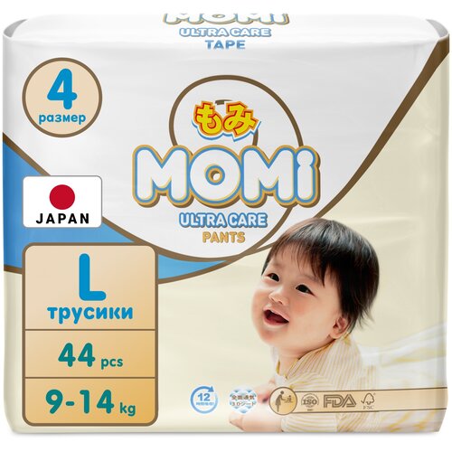 Подгузники-трусики MOMI Ultra Care L (9-14 кг.), 44 шт.