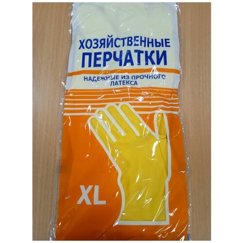 Перчатки латексные хозяйственные желтые, XL (12 пар)