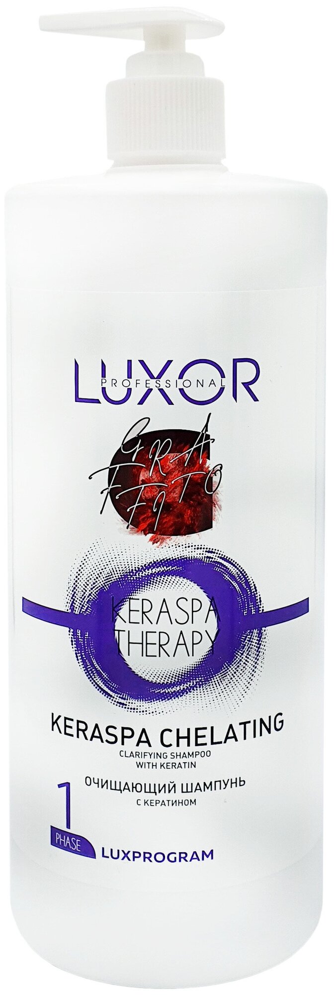 Luxor Professional. Очищающий шампунь с кератином. KeraSpa. Фаза 1. 1000 мл.
