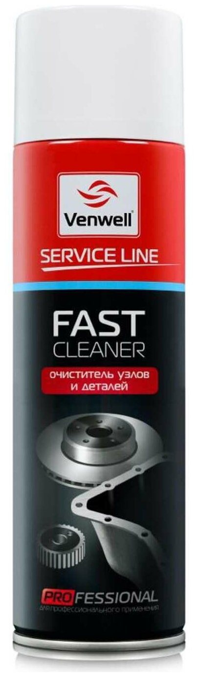 VENWELL VW-SL- 010RU Очиститель узлов и деталей Fast Cleaner 500 мл (аэрозоль) - фото №3