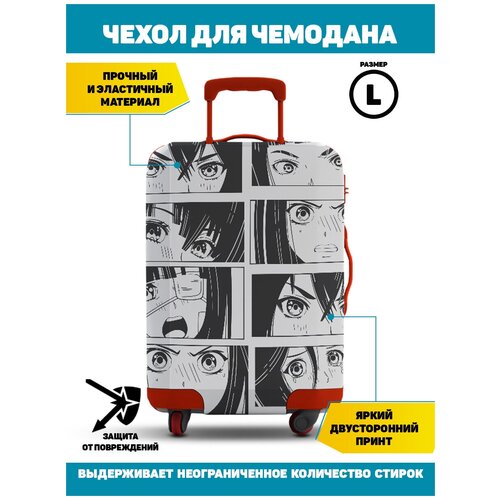 фото Чехол для чемодана homepick comix_l/6059/ размер l(70-80 см)