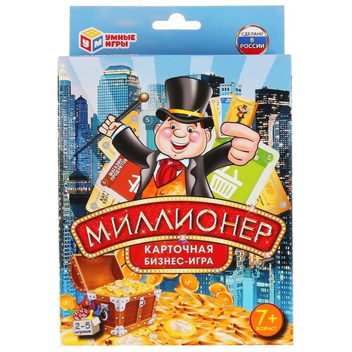 Настольная игра Умные игры Миллионер умные игры миллионер d105 h24011 r1