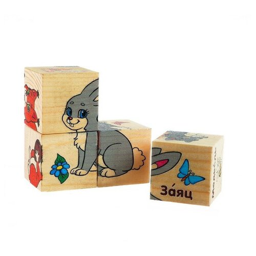 фото Лесная мастерская кубики деревянные «лесные животные», набор 4 шт.