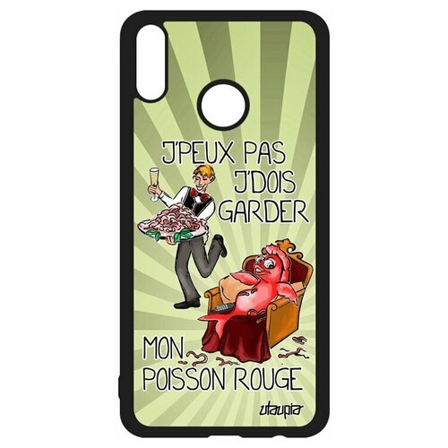 фото Чехол для смартфона honor 8x, "не могу - у меня красная рыбка!" предлог комикс utaupia