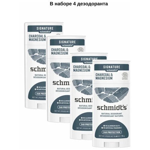 Шмидс дезодорант-карандаш лекарственный уголь + магний 75 гр,защита от неприятного запаха