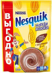 Лучшие Какао, горячий шоколад Nesquik