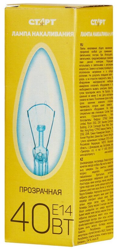 Электрическая лампа старт свеча/прозрачная 40W E14, 7 шт
