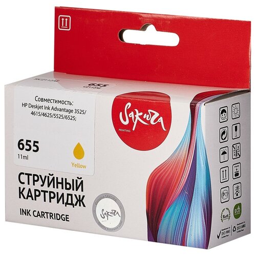 Струйный картридж Sakura CZ112AE (№655 Yellow) для HP, желтый, 11 мл, 600 к. 3 шт картридж струйный sakura 653 3ym74ae голубой пурпурный желтый водорастворимый 3 шт 3x11 мл 600 стр для hp si3ym74ae