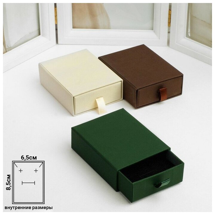 Коробочка подарочная под набор "Кожаная", 7*9 (размер полезной части 6,4х8,3см), выдвижная, цвет микс, 6 штук