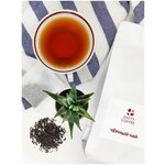 Unity coffee / черный чай пакетированный - изображение