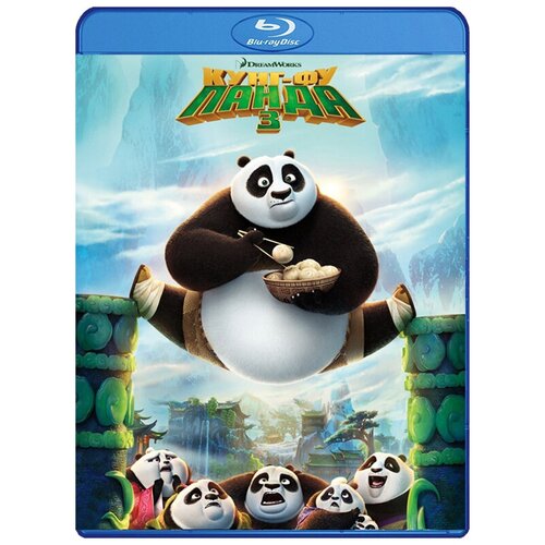 кунг фу панда 3 2 blu ray 3d Кунг-Фу Панда 3 (Blu-ray)