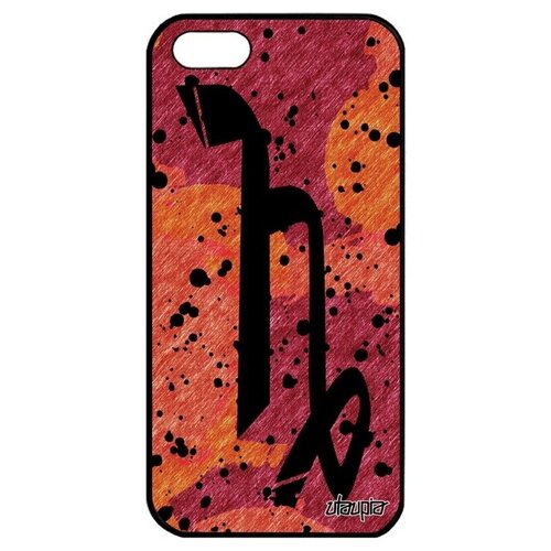 фото Новый чехол на телефон // iphone 5 5s se (2016) // "знак зодиака козерог" zodiac планета, utaupia, оранжевый