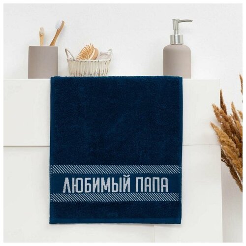 фото Полотенце махровое этель "любимый папа" 30х60 см, 100% хл, 360гр/м2
