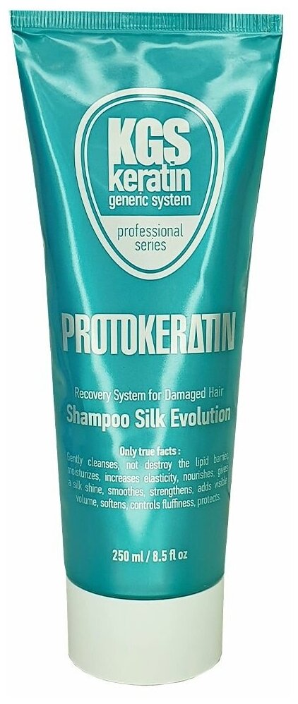 PROTOKERATIN Шампунь шелковый мультифункциональный, 250мл, арт. ПК1301