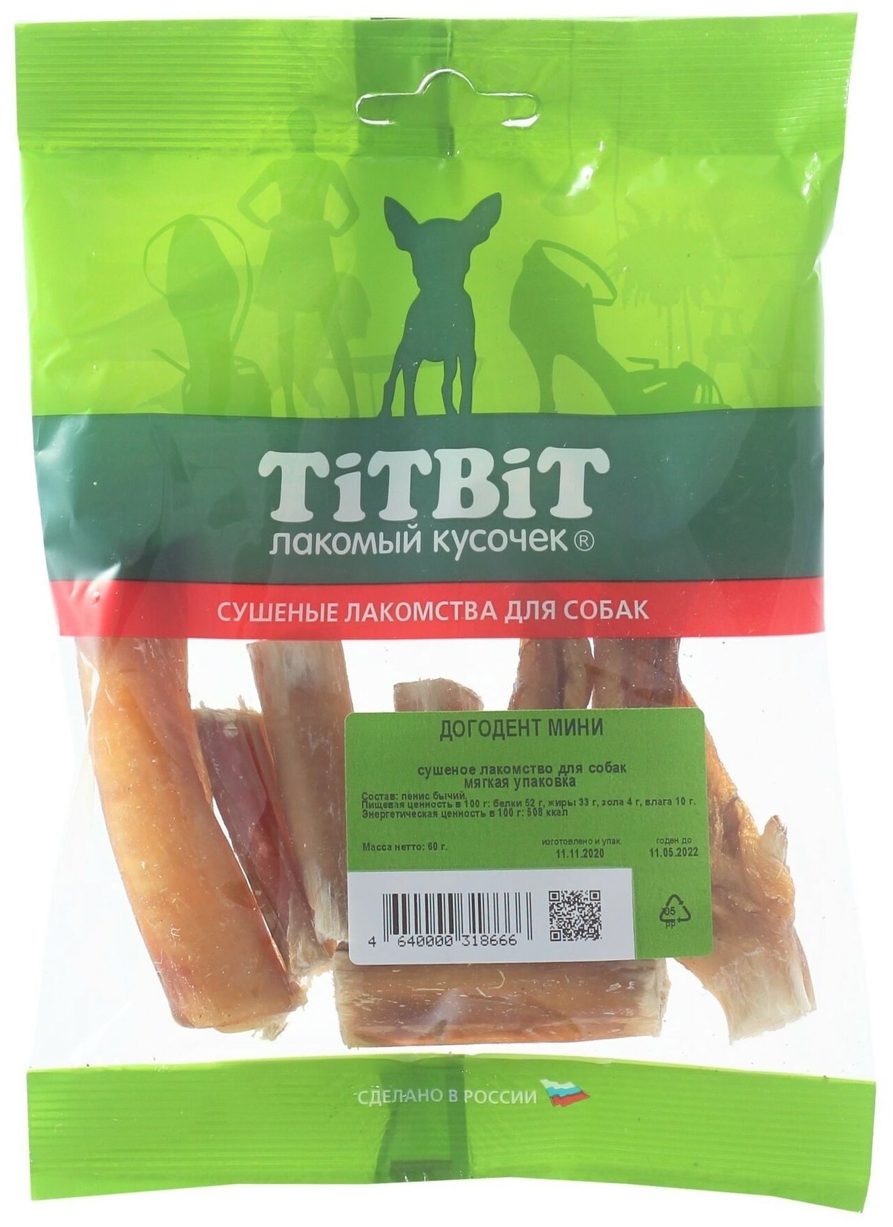 TitBit Догодент мини (мягкая упаковка)