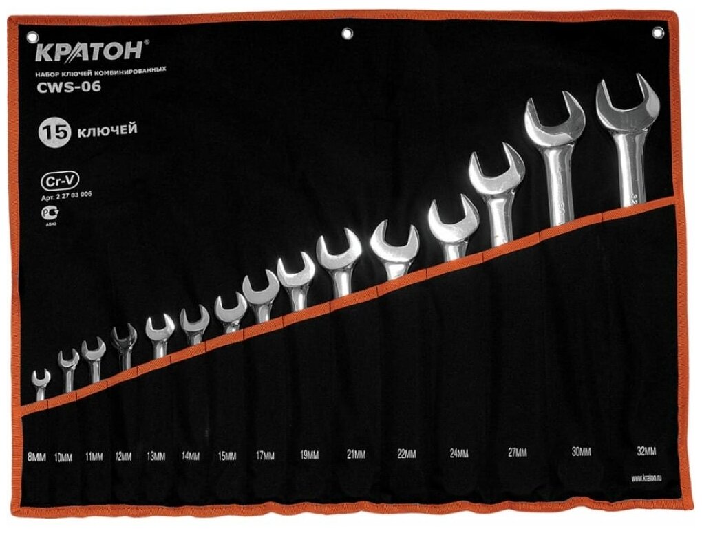 Кратон Набор ключей комбинированных CWS-06 15 пр. 2 27 03 006 2 27 03 006