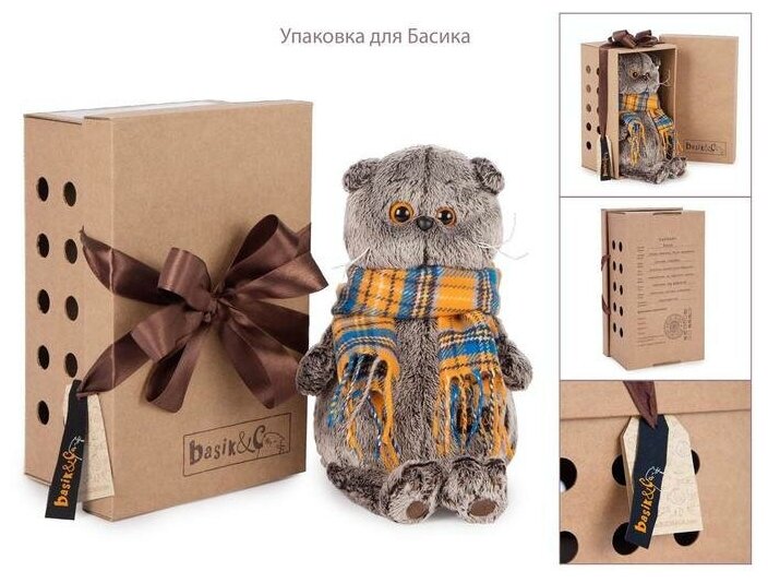 Мягкая игрушка Basik & Co Басик в изумрудном комбинезоне с кактусом 19 см - фото №5