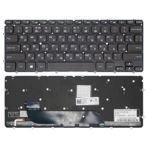 Клавиатура для ноутбука DELL XPS 13 L321X с подсветкой 3900₽