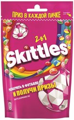 Конфеты Драже Skittles 2в1 в разноцветной глазури, 70г 3 шт.