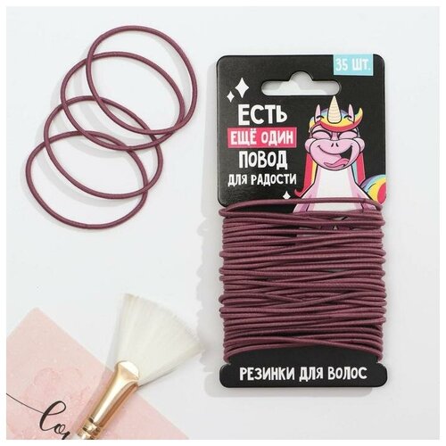 фото Набор резинок на подложке повод для радости, 35 шт . 13 х 7 см сима-ленд