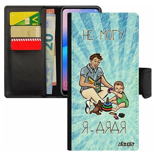 фото Чехол-книжка на телефон xiaomi redmi 6a, "не могу - стал дядей!" комикс повод utaupia