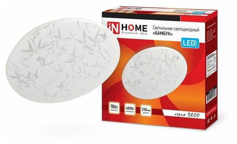 Светильник светодиодный IN HOME DECO 18Вт 230В 4000К 1170лм 230мм бамбук