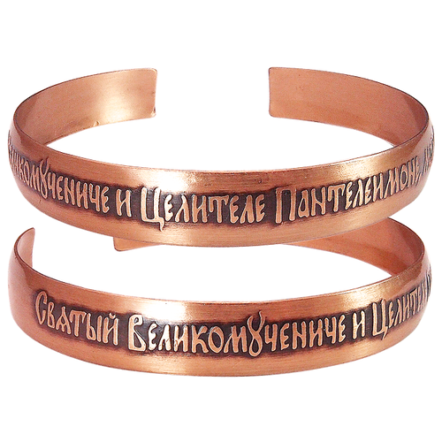 фото Sbormag браслет «молитва пантелеимону» темный
