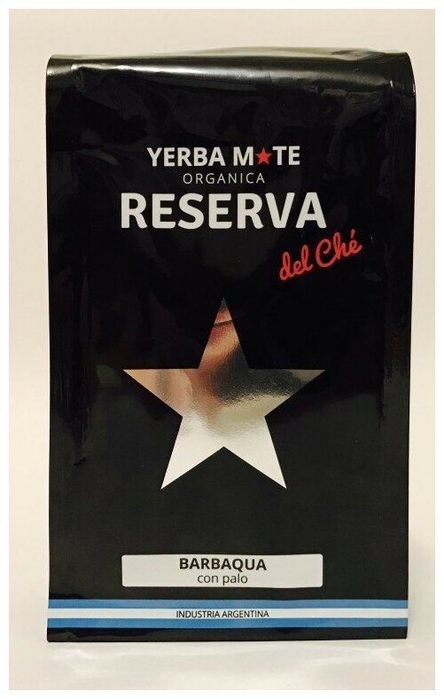 Мате "Reserva del Che" - BARBAQUA, Аргентина, 250 гр.