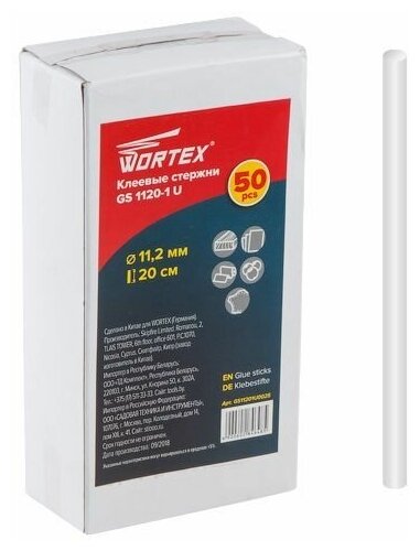 Клеевые стержни WORTEX GS 1120-1 U (PVC универсальный 112*200мм 50шт коробка) (PVC универсальный) (GS11201U0025)