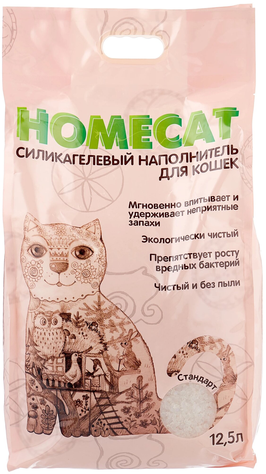 Homecat Наполнитель силикагелевый без запаха 12.5л - фотография № 1