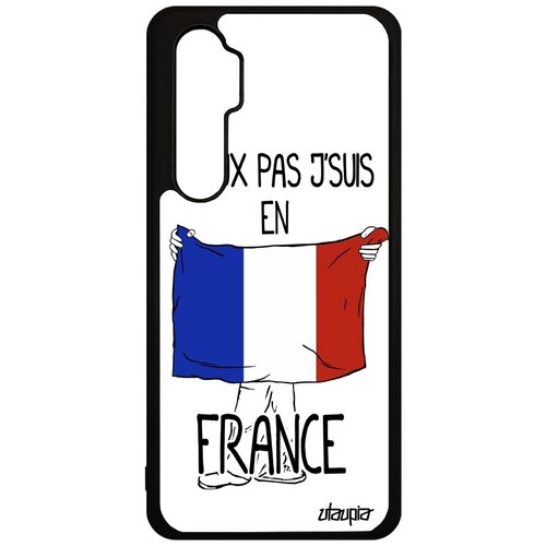 фото Защитный чехол для // xiaomi mi note 10 lite // "еду во францию" страна флаг, utaupia, белый