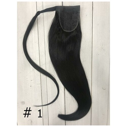 Шиньон / хвост из натуральных волос на липучке 70 см 120гр