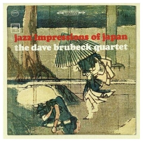 Компакт-диски, Columbia, DAVE BRUBECK - Jazz Impressions Of Japan (CD)