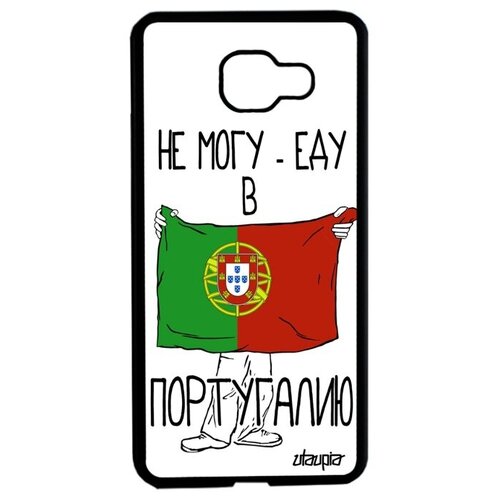 фото Новый чехол на смартфон // galaxy a5 2016 // "еду в португалию" государственный страна, utaupia, белый