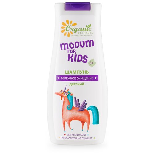 Modum Шампунь Modum For Kids Бережное очищение, 250 мл