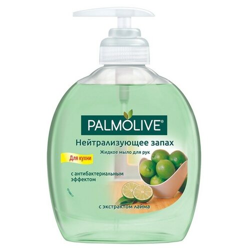 Palmolive Жидкое мыло Palmolive «Нейтрализующее запах», с экстрактом лайма, 300 мл жидкое мыло palmolive нейтрализующее запах с экстрактом лайма для кухни 300 мл олива и увлажняющее молочко 300 мл