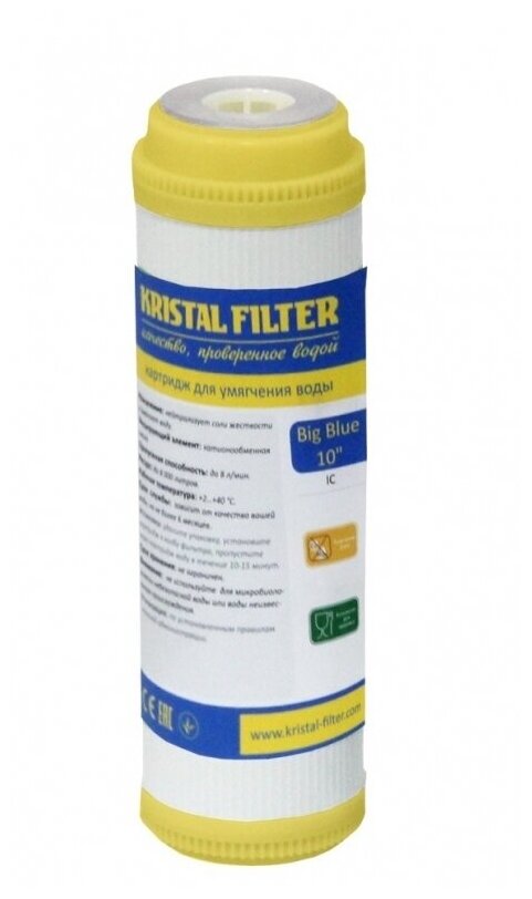 Картридж Kristal Filter Slim 10" IC