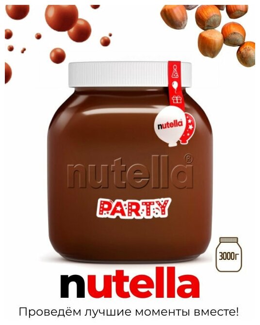 Паста ореховая с добавлением какао Nutella, 3 кг, стеклянная банка - фотография № 7