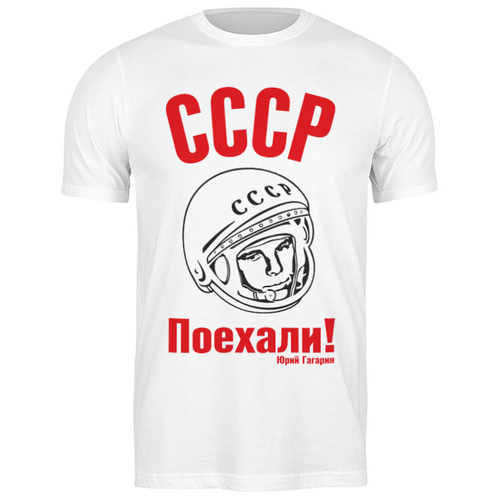 Футболка Printio 1962268 СССР. Гагарин., размер: 2XL, цвет: белый белого цвета