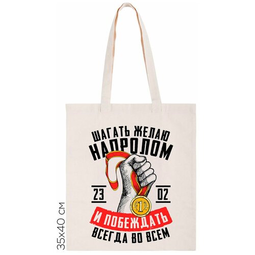 фото Сумка шоппер coolpodarok, бежевый