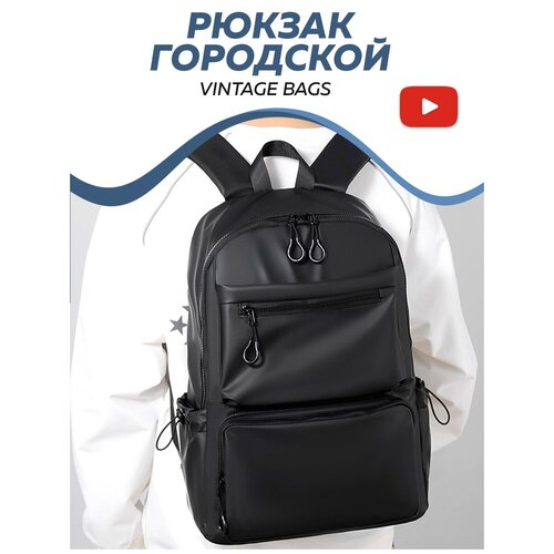 Рюкзак городской Vintage Bags (Серый) непромокаемый мужской женский дорожный для ноутбука спортивный школьный легкий
