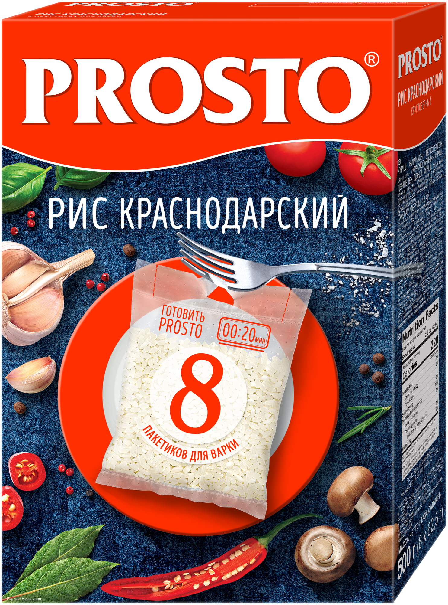 Рис PROSTO Краснодарский круглозерный, в варочных пакетиках, 8 шт х 62,5 г