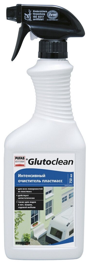 Glutoclean Интенсивный очиститель пластмасс