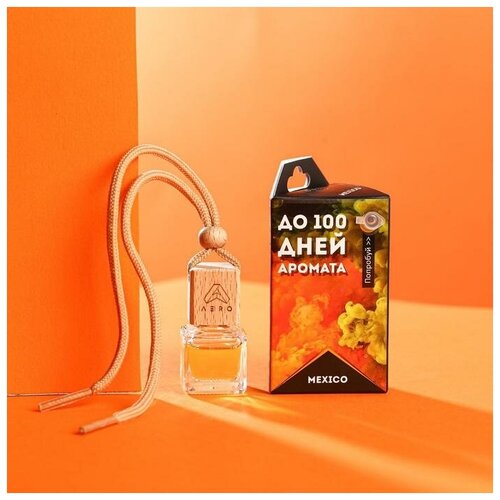 Автомобильный парфюм 
