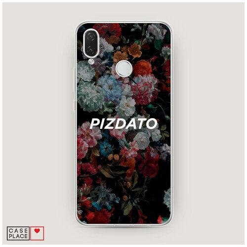 фото Чехол силиконовый huawei p smart plus здорово и прекрасно case place