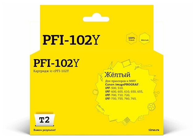 Картридж T2 IC-CPFI-102Y Yellow для Canon imagePROGRAF iPF-500/510/600/605/610/650/655/700/710/720/750/755/760/765