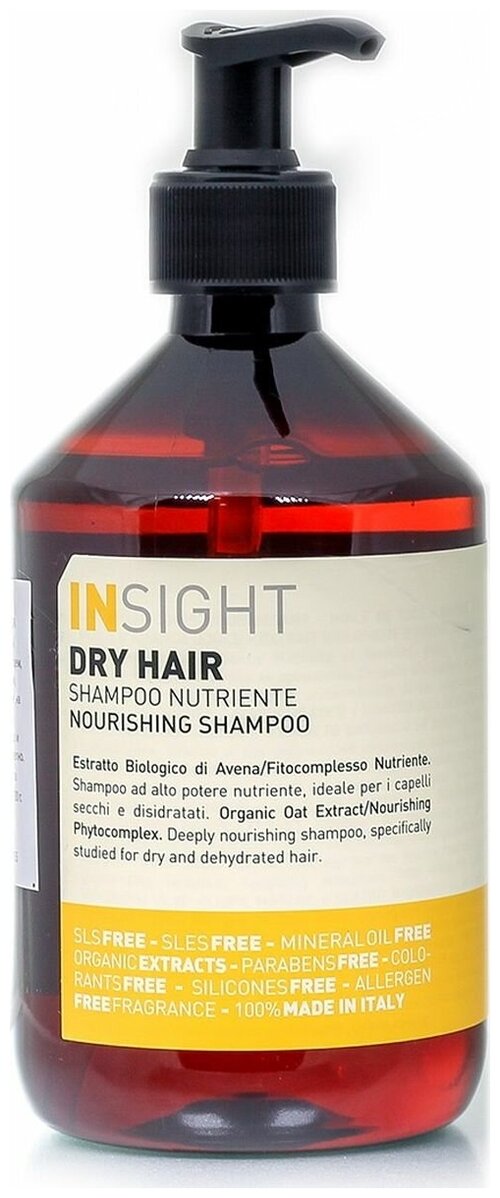 Insight Dry Hair Увлажняющий шампунь для сухих волос Insight, 400 мл