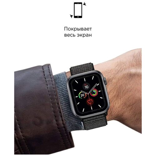 Защитная гидрогелевая пленка для Apple Watch 1/2/3 42мм