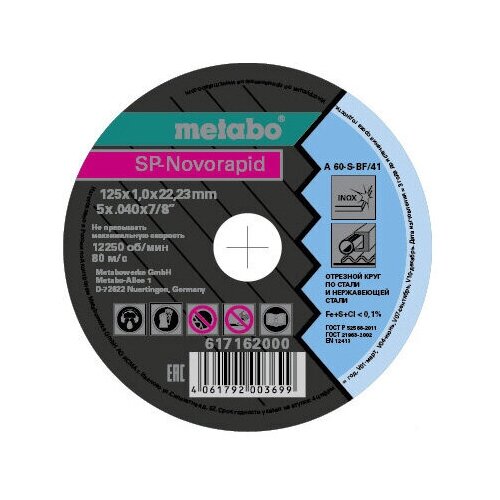 Круг отрезной по металлу METABO 230x1.9x22,23 SP-Novorapid 617168000