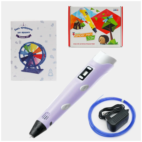 3D ручка Spider Pen Lite с дисплеем + трафарет в подарок
